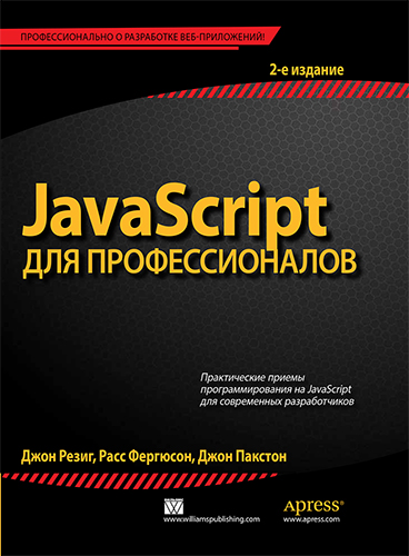  JavaScript  , 2- 