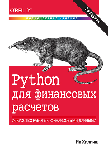  Python   , 2- 