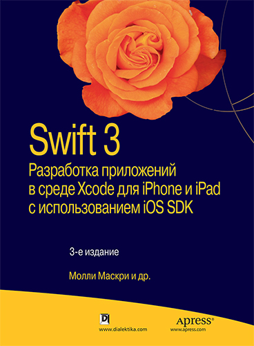  Swift 3:     Xcode  iPhone  iPad   iOS SDK, 3- 