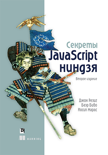   JavaScript , 2- 