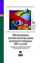     IP-