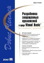       Visual Basic