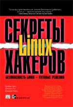   .  Linux -  