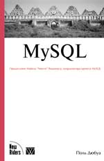  MySQL