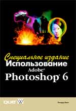   Adobe Photoshop 6.  