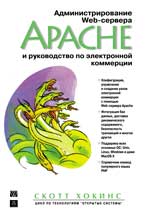   Web- Apache     