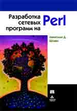      Perl