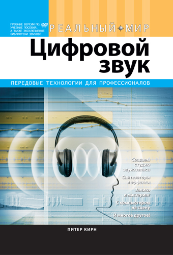 Книгу Руководство Работы На Компьютере Для Чайников