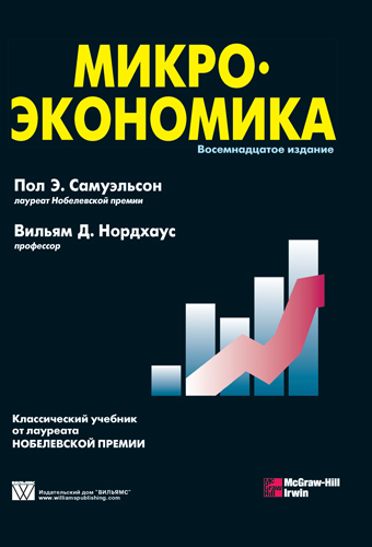 pdf древняя эбла раскопки в