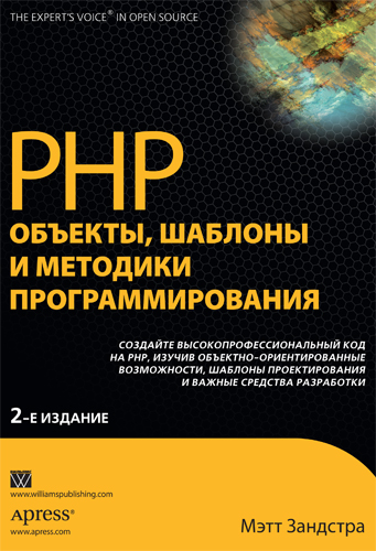  Php      -  2