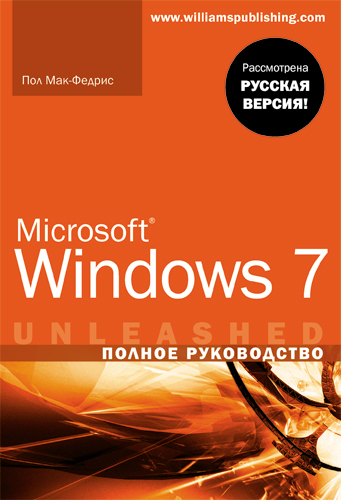 Microsoft Windows Vista    - -  3