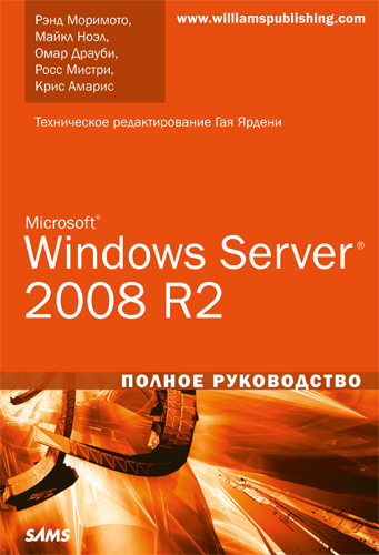 Windows Server 2008    -  7