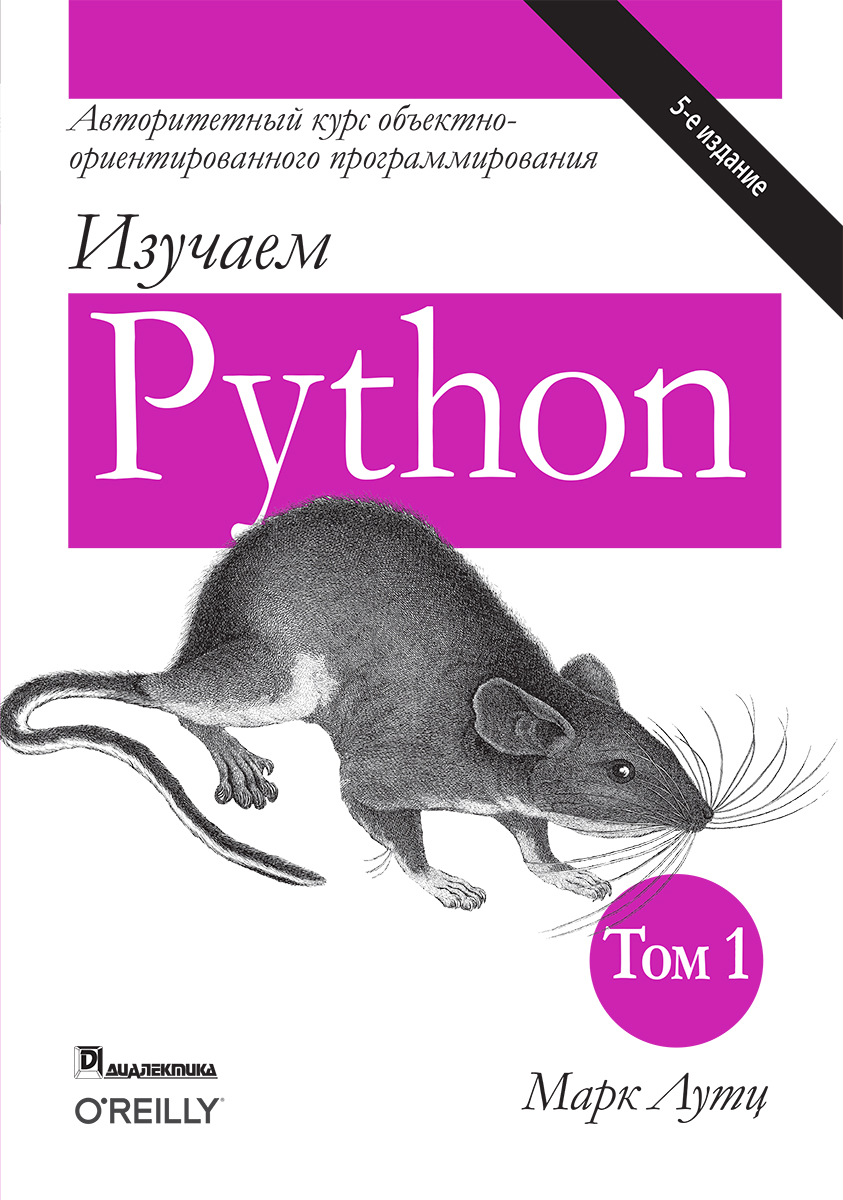 купить эхолот марк 5 про