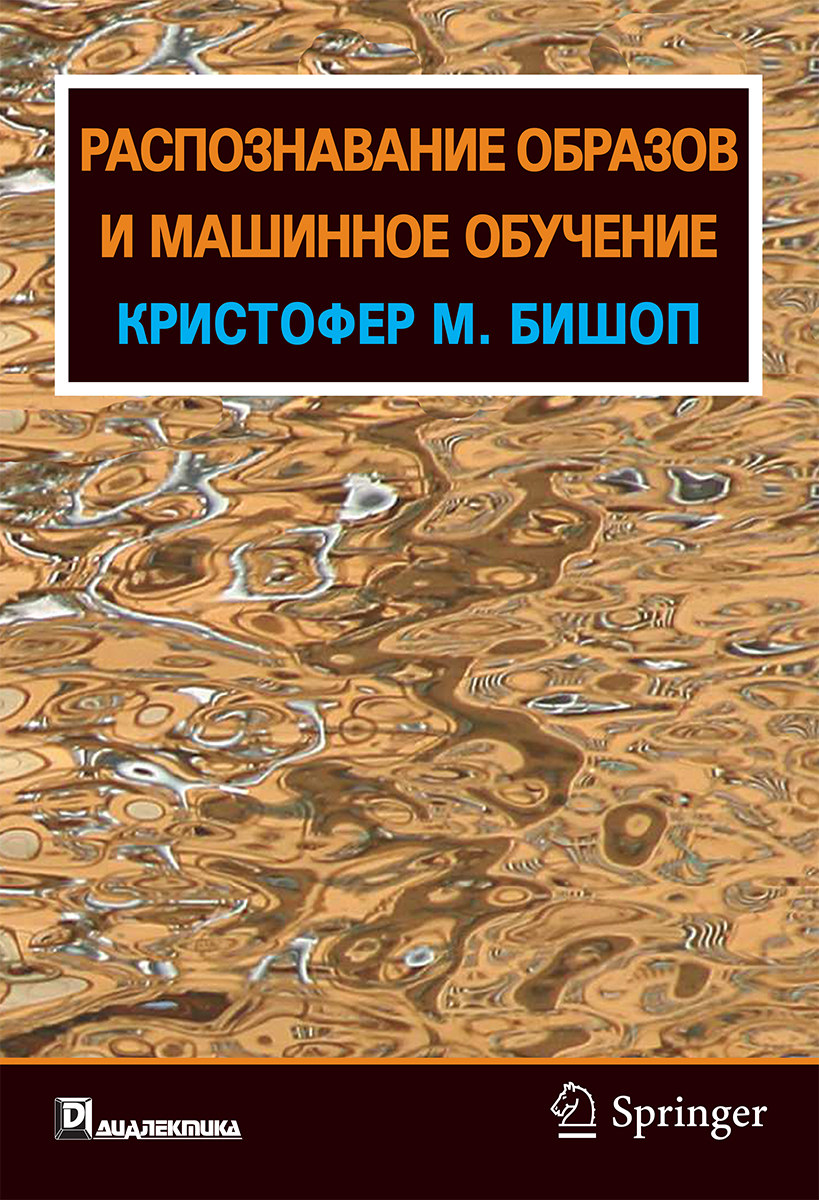 Книга: Машинна імітація випадкових параметрів