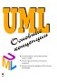  "UML.  "