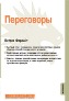  ""