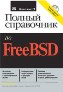  "FreeBSD:  ."