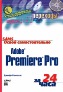  "  Adobe Premiere Pro  24 "