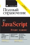  "   JavaScript, 2- "