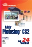  "  Adobe Photoshop CS2  24 "
