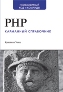 "PHP.  . PHP5"