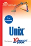  "  Unix. 10   "