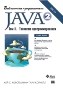  "Java 2.  ,  2.  , 7- "