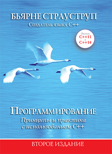   ":      C++,  " -   