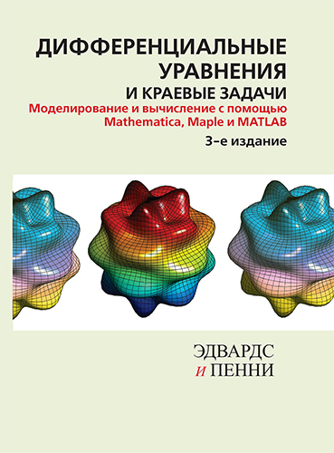  "    :      Mathematica, Maple  MATLAB. 3- "