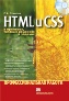  "HTML  CSS  ,    .  "