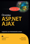  " ASP.NET AJAX"