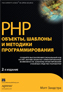 "PHP: ,    , 2- "