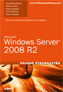����� "Microsoft Windows Server 2008 R2. ������ �����������"