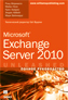 ����� "Microsoft Exchange Server 2010. ������ �����������"
