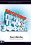  "Photoshop: , , "