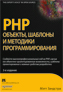  "PHP: ,    , 3- "