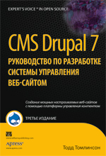 "CMS Drupal 7:      -, 3- "