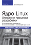  " Linux:   , 3- "