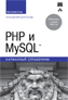  "PHP  MySQL.  "