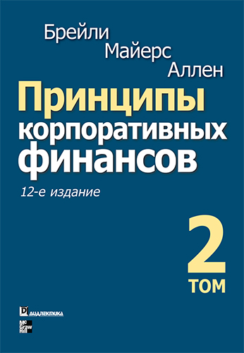   "  , 12- ,  2" -   