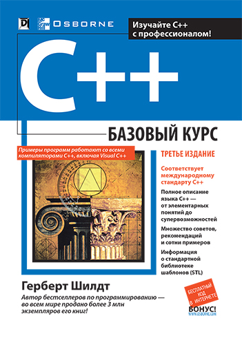   "C++:  " -   