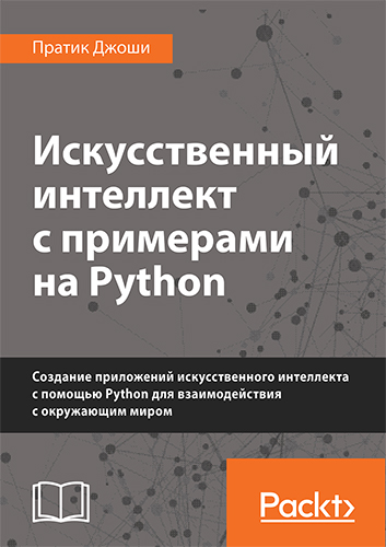   "     Python" -   