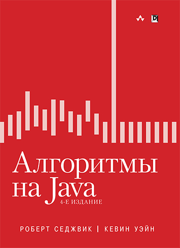  "  Java, 4- "