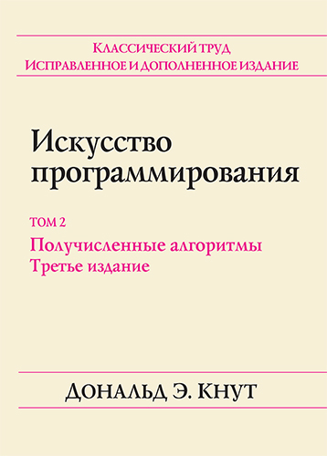   " ,  2.  , 3- " -   