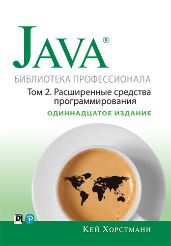  "Java.  ,  2.   , 11- "