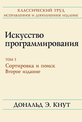   " ,  3.   , 2- " -   