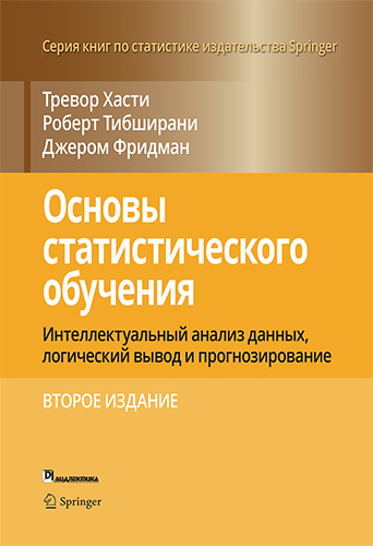   "  :   ,    , 2- " -   