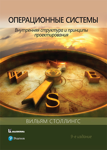   " :     , 9- " -   