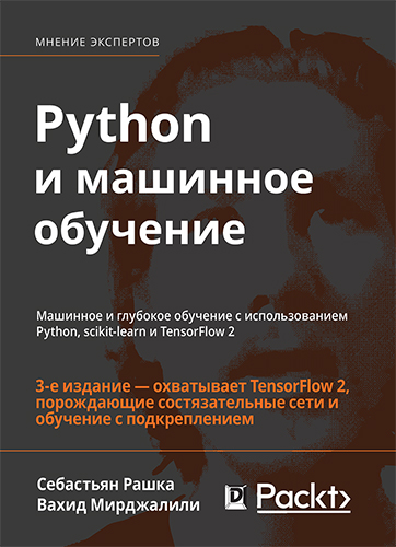  "Python   :       Python, scikit-learn  TensorFlow 2, 3- "