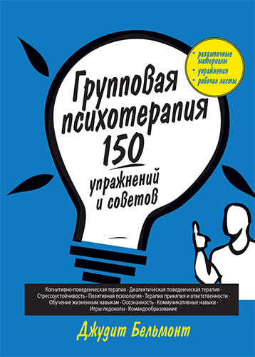   " : 150   " -   